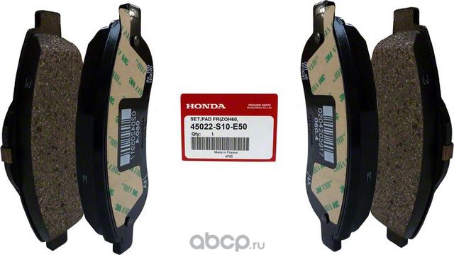 Тормозные колодки Honda. Артикул 45022S10E50