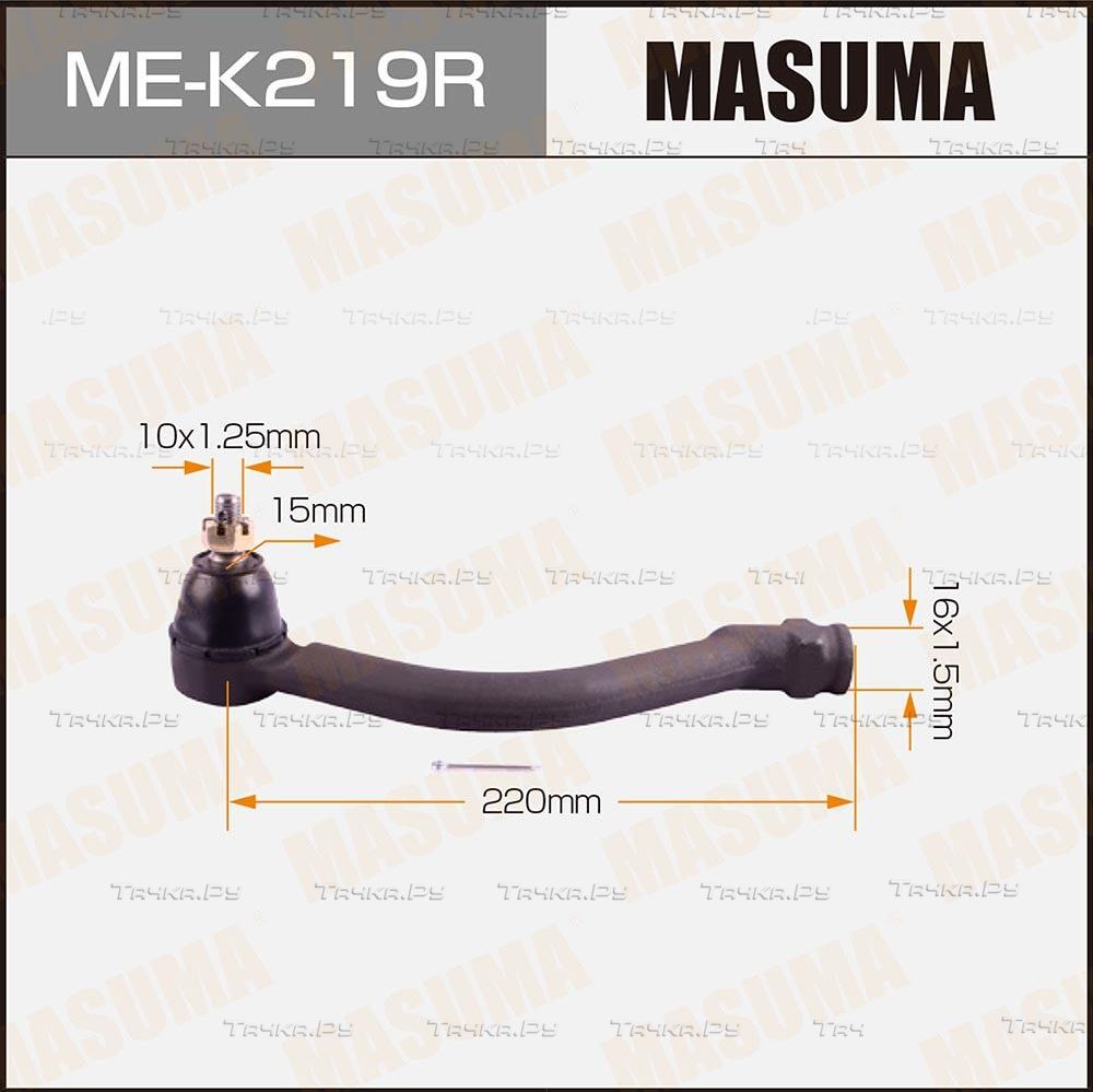 Наконечник рулевой тяги Masuma передний правый для Hyundai Sonata V (NF) 2005-2010. Артикул ME-K219R
