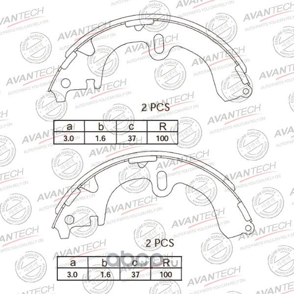 Колодки тормозные барабанные (Avantech). Артикул AVS0102