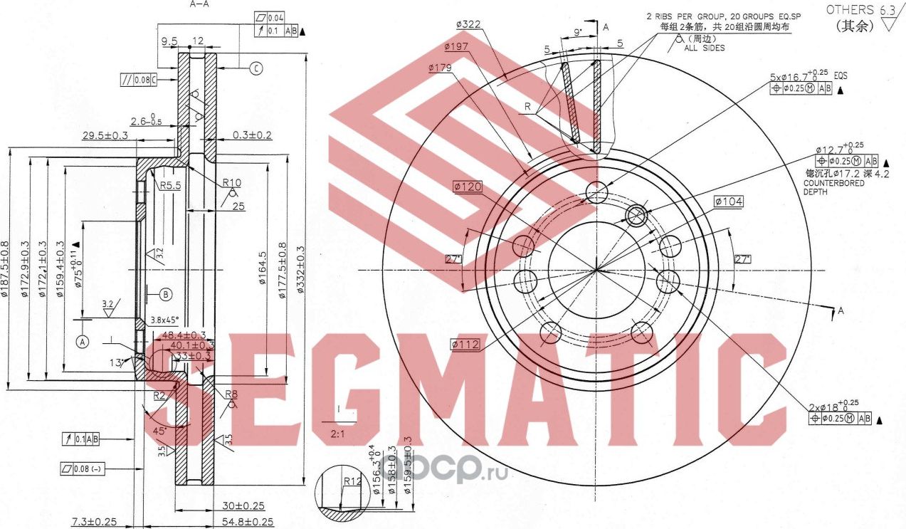 Диск тормозной (Segmatic). Артикул SBD30093219