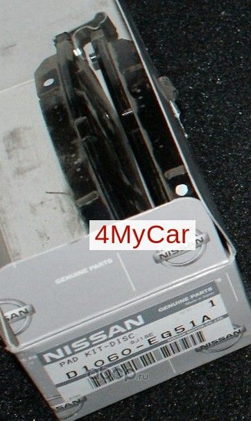 Тормозные колодки Nissan. Артикул D1060EG51A