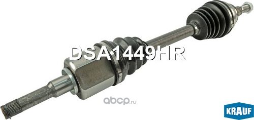 Вал приводной в сборе Krauf. Артикул DSA1449HR