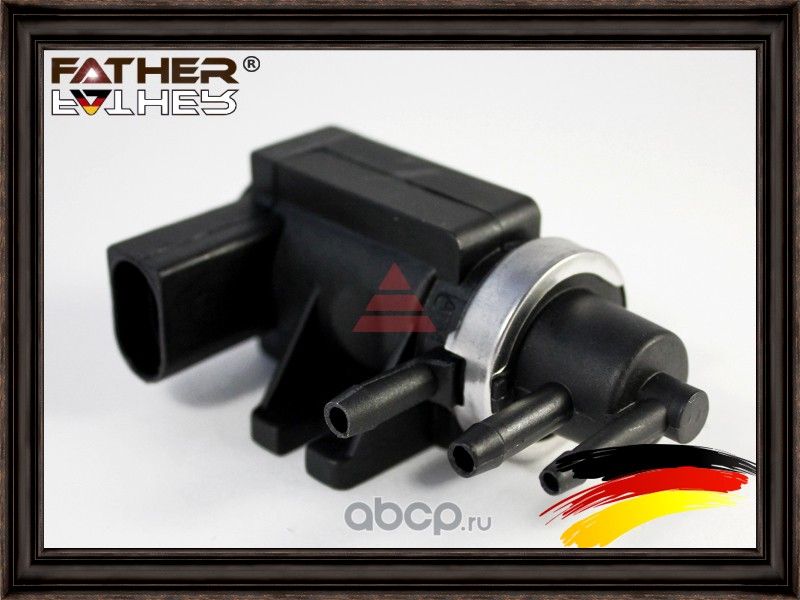Клапан регулировки давления (Father). Артикул F665R88