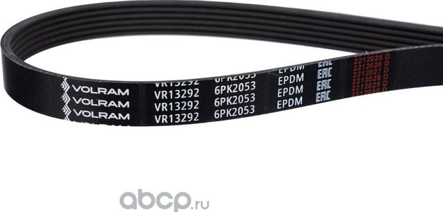 РЕМЕНЬ ПОЛИКЛИНОВОЙ (6PK2053) HYUNDAI VR13292 (VOLRAM). Артикул VR13292