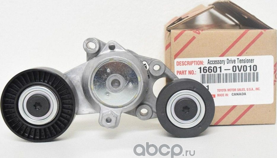 Натяжной ролик (натяжитель) приводного поликлинового ремня Toyota. Артикул 166010V010