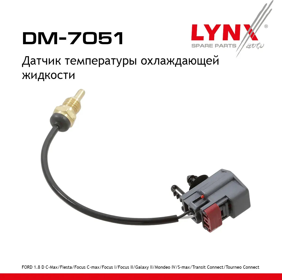 Датчик температуры охлаждающей жидкости (Lynxauto). Артикул DM7051
