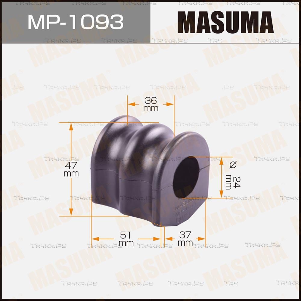 Втулки стабилизатора Masuma. Артикул MP-1093