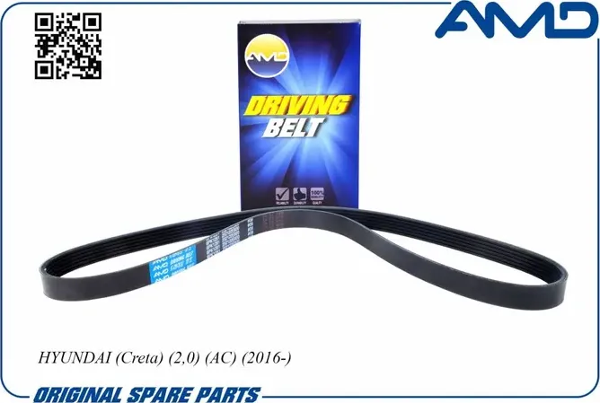 Ремень 6PK1281 поликлиновой, генератора Creta 2.0 (AMD). Артикул AMDBL435