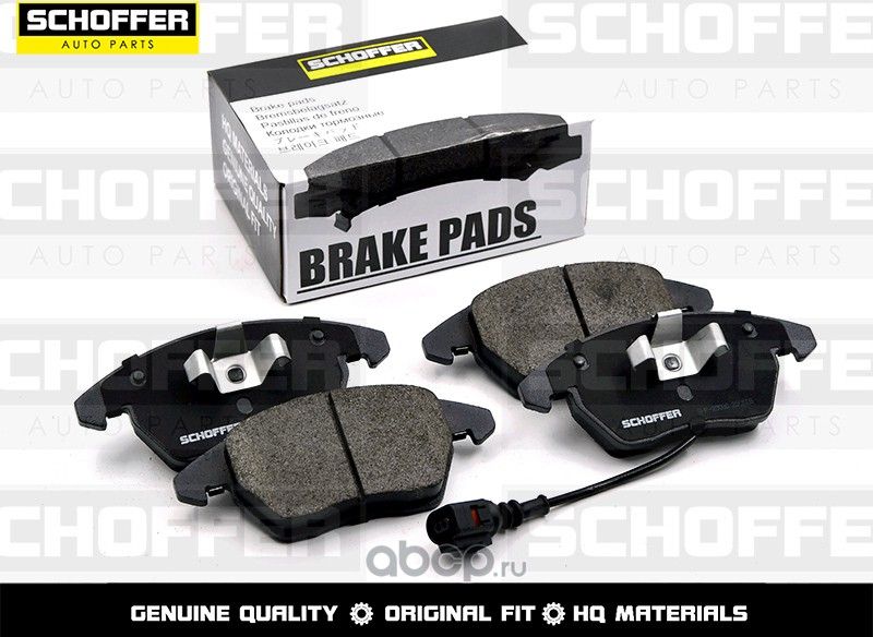 Колодки тормозные передние VAG PASSAT 09-POLO14- (Schoffer). Артикул SHF23060