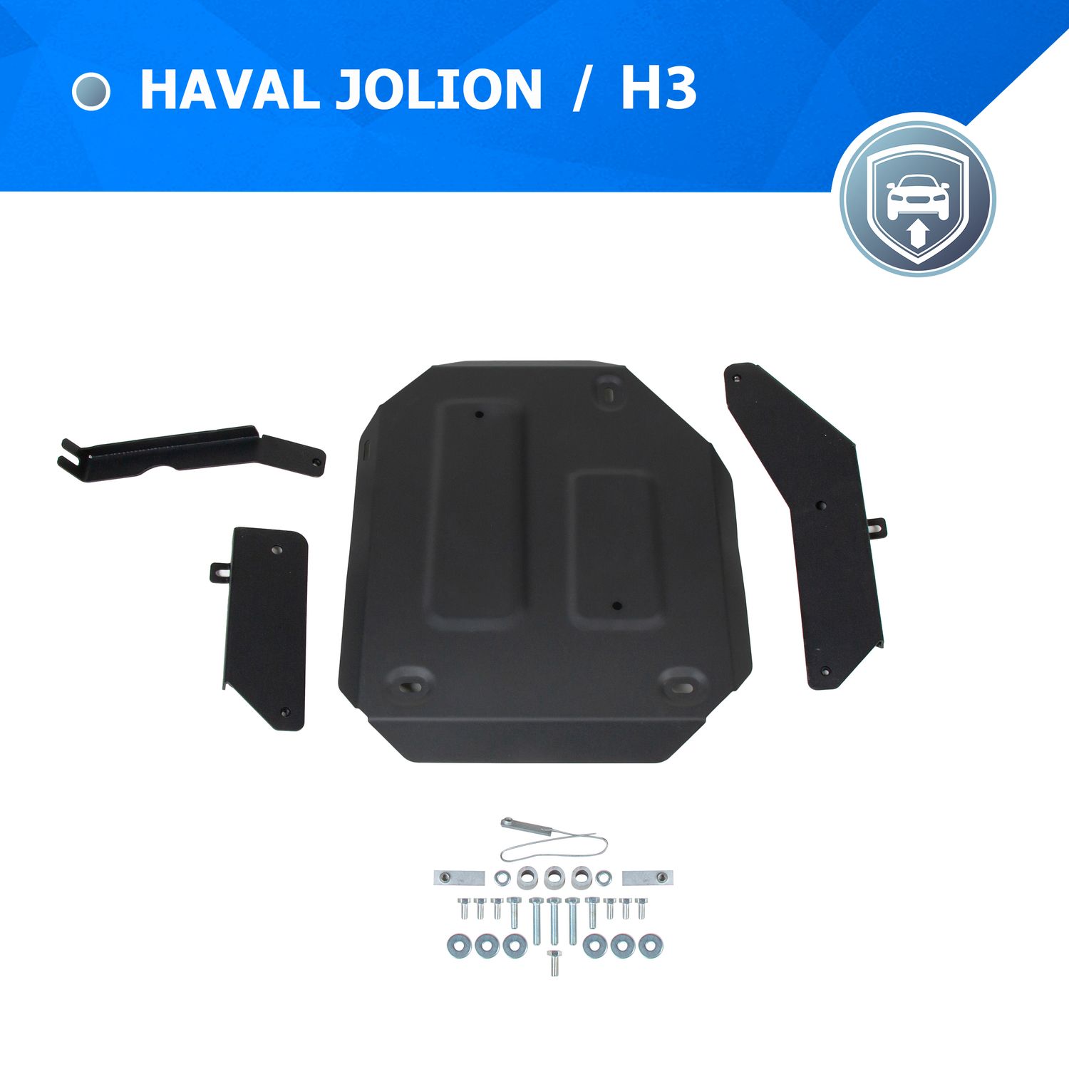 Защита Rival для редуктора Haval H3 РКПП 4WD 2024-2026. Артикул 111.9430.1