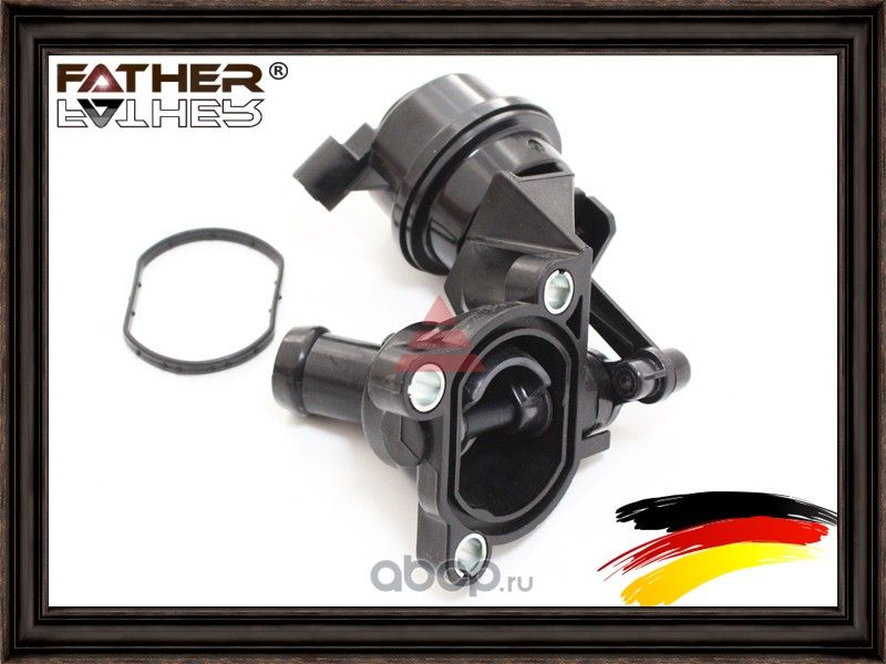Клапан термостата (Father). Артикул F3417R30