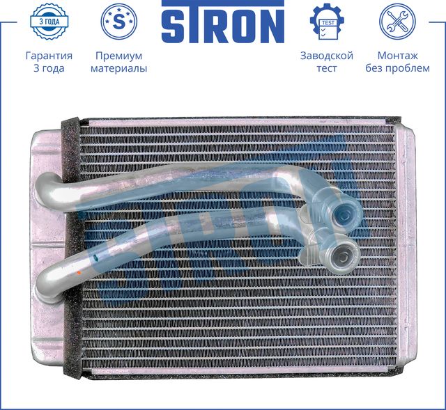 Радиатор отопителя (печки) Stron. Артикул STH0019