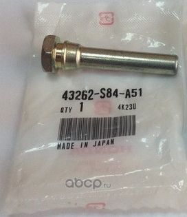 Направляющие тормозного суппорта (комплект) Honda. Артикул 43262S84A51