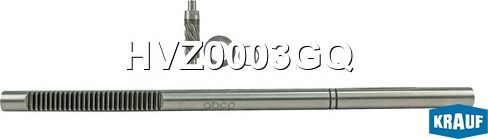 Шток рулевой рейки Krauf. Артикул HVZ0003GQ