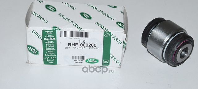 Рычаг подвески Land Rover. Артикул RHF000260