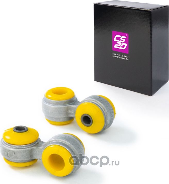 Стойка стабилизатора для ВАЗ 2190 Гранта из 2шт полиуретан желтый (CS-20). Артикул 07163