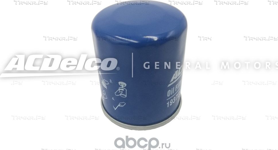 Масляный фильтр ACDelco для Ford Fiesta V 2005-2008. Артикул 19372669