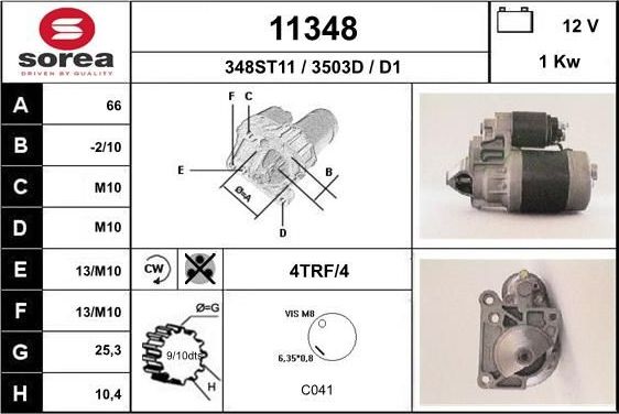 Стартер EAI для Renault 9 1981-1989. Артикул 11348