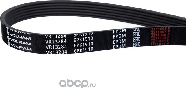 РЕМЕНЬ ПОЛИКЛИНОВОЙ (6PK1910) SUBARU VR13284 (VOLRAM). Артикул VR13284