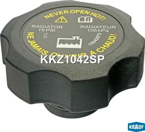 Крышка бачка охл. жидкости (Krauf) Krauf. Артикул KKZ1042SP