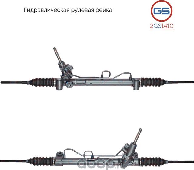 Рулевая рейка Chevrolet Cruze 2009-,Chevrolet Orlando 2010- rebuild (GS). Артикул 2GS1410
