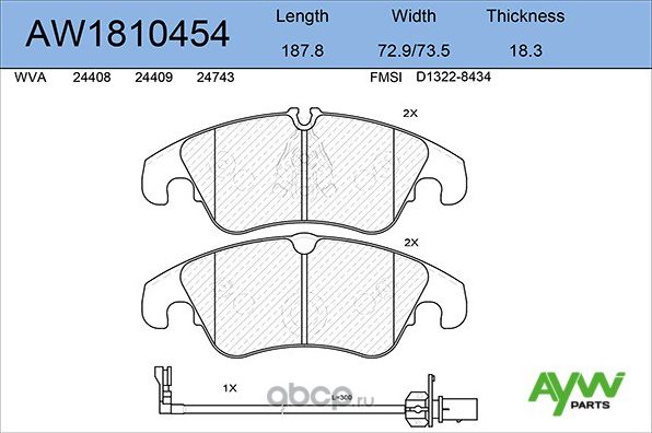 Колодки тормозные передние AUDI A4(8K) 1.8T-3.2 08> / A4 Allroad 2.0D-3.0D 09> / (Aywiparts). Артикул AW1810454