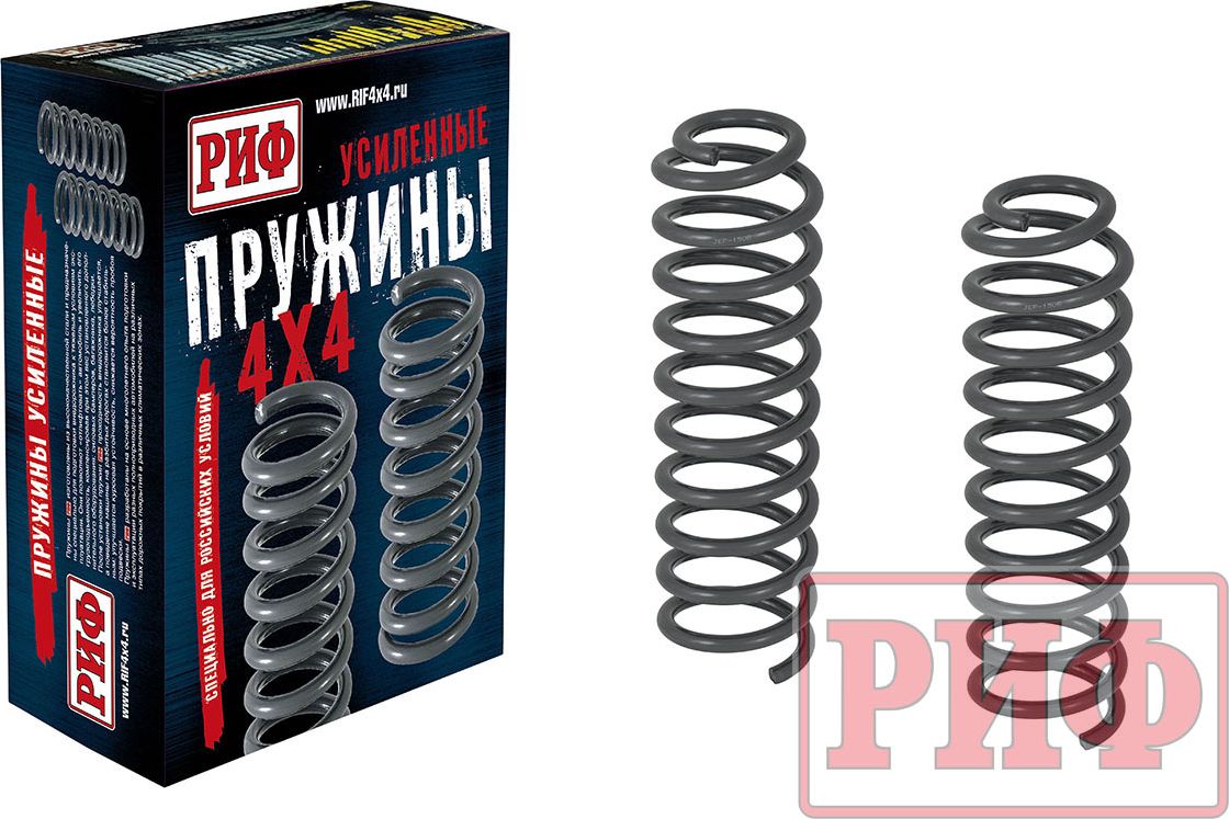 Пружины передние РИФ (2 шт) для Jeep Wrangler JK 2006-2018, нагрузка 0-50 кг, лифт 50 мм. Артикул JEP-150B