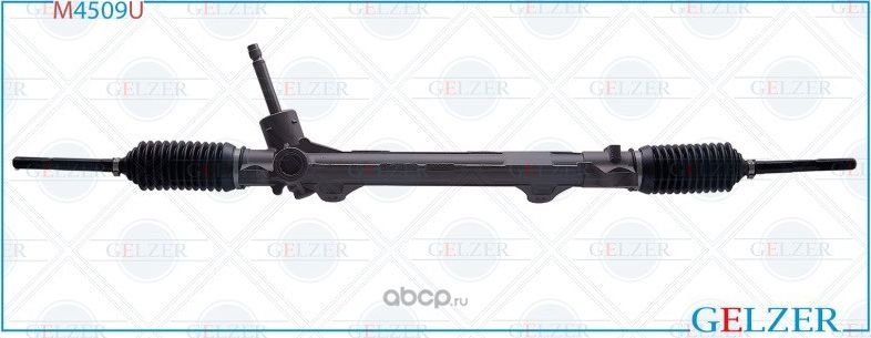 M4509U Рулевой механизм мех. под ЭУР KIA CEED, KIA Cerato III (Ориг.восст) (Gelzer) Gelzer. Артикул M4509U