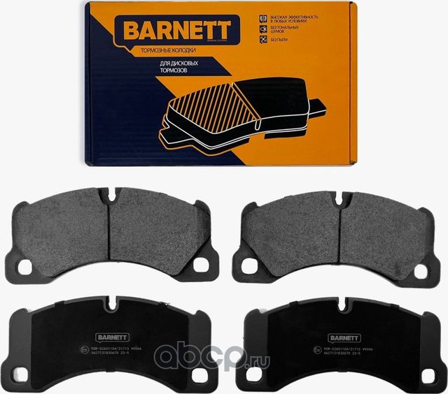 Комплект передних тормозных колодок, дисковый тормоз (Barnett). Артикул VV006
