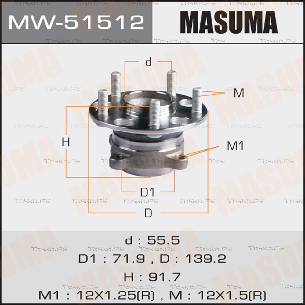 Ступица колеса с интегрированным подшипником Masuma. Артикул MW-51512
