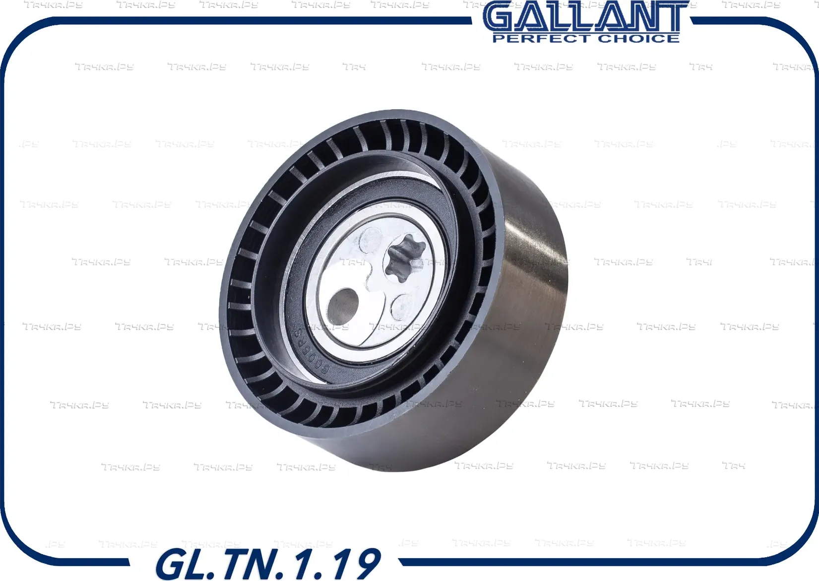 Ролик натяжителя приводного ремня 8450006996 GL.TN.1.19 Lada Vesta, X-Ray (Gallant). Артикул GLTN119