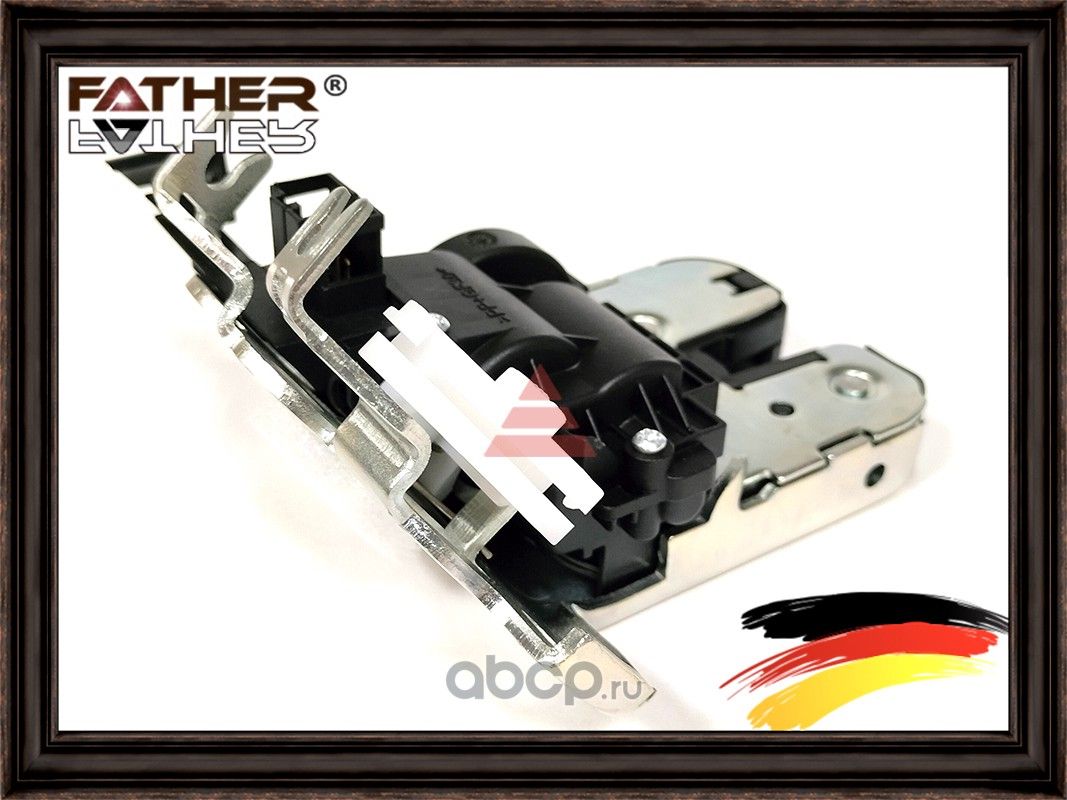 Замок задней двери (Father). Артикул F00124S10