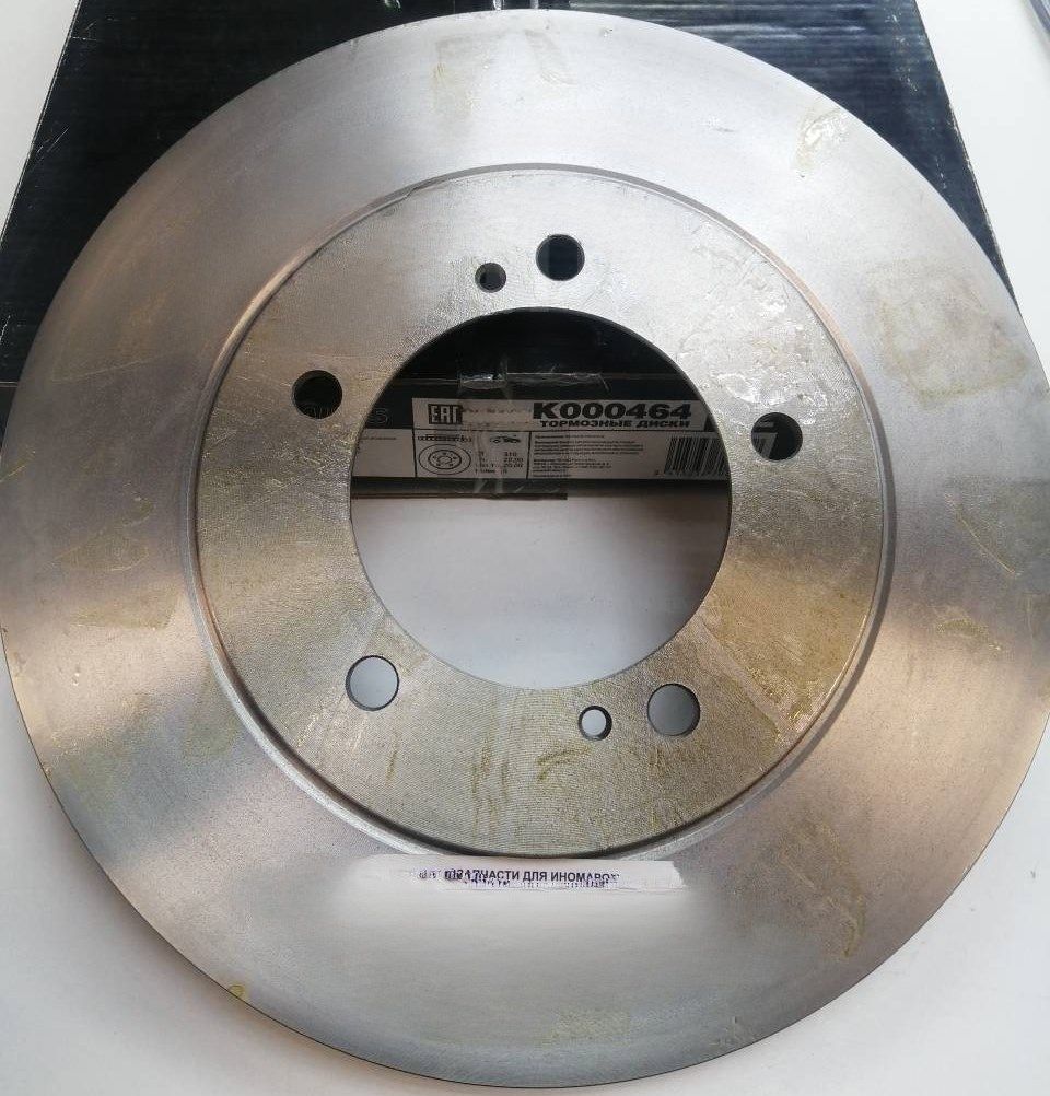 Тормозной диск Miles. Артикул K000464