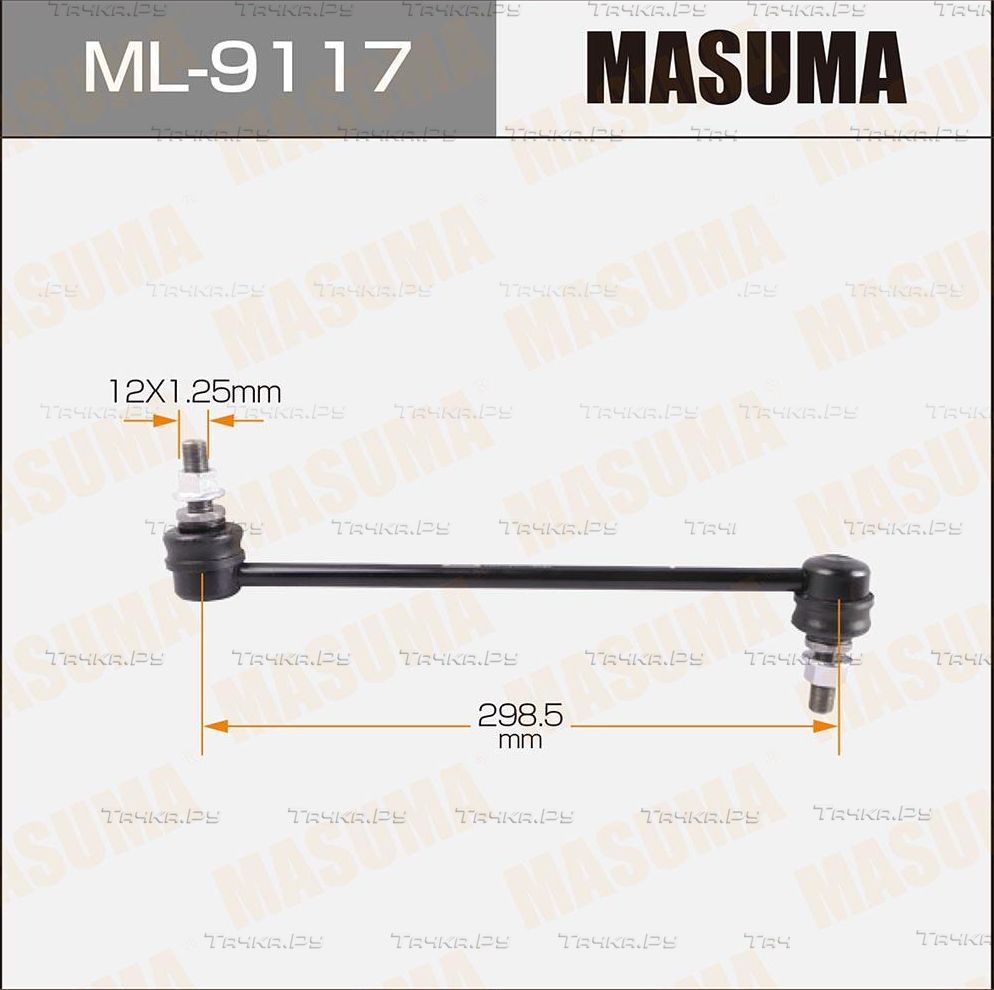 Стойка (тяга) стабилизатора Masuma передняя правая/левая для Nissan Qashqai II 2013-2026. Артикул ML-9117