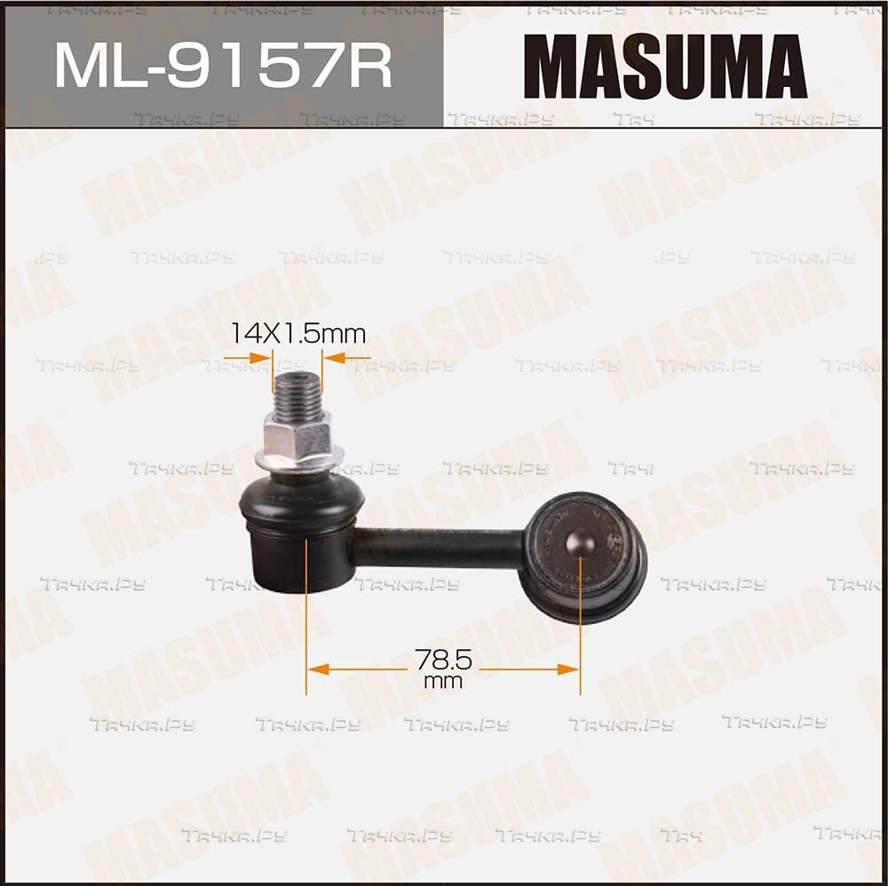 Стойка (тяга) стабилизатора Masuma передняя правая для Mitsubishi Pajero IV 2006-2026. Артикул ML-9157R