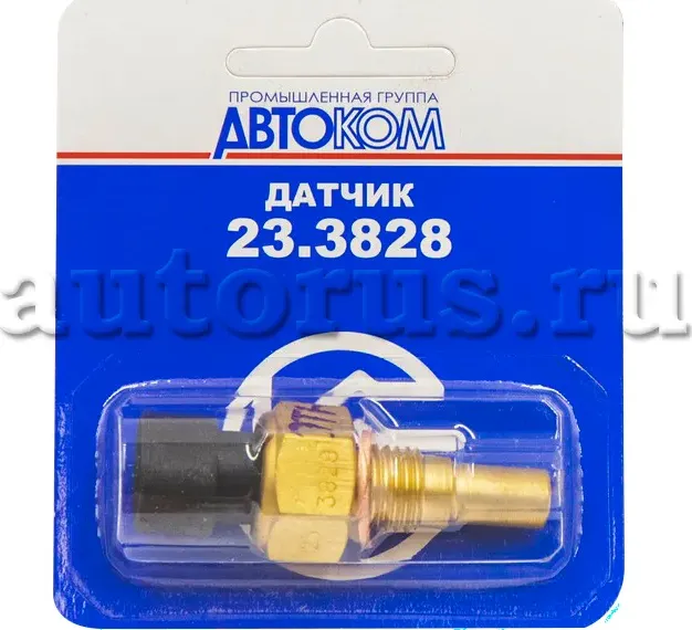 Датчик температуры ВАЗ-2110-2115 охлаждающей жидкости (блистер) АВТОПРИБОР-КЗАЭ Кзаэ. Артикул 233828000