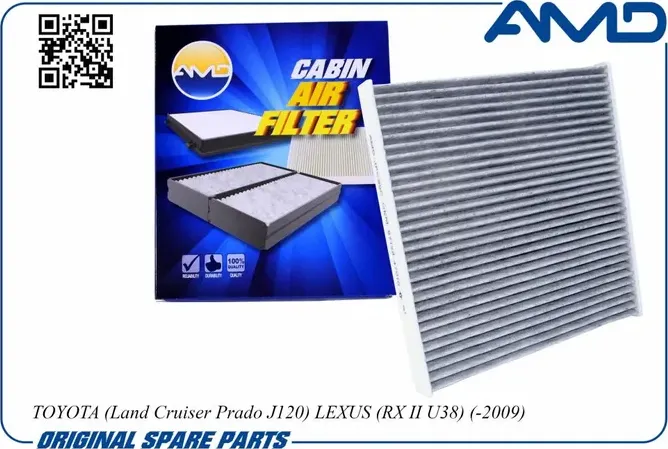Фильтр салона (AMD). Артикул AMD.JFC99C