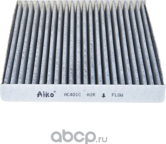 Фильтр салона угольный. серия Exclusive AIKO Aiko. Артикул AC401C