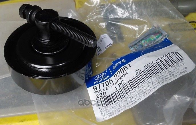Натяжной ролик (натяжитель) приводного поликлинового ремня Hyundai / KIA. Артикул 9770622061