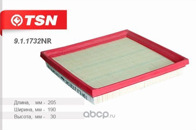 Фильтр воздушный SKODA Octavia VOLKSWAGEN Golf VII 1.6 (TSN). Артикул 911732NR