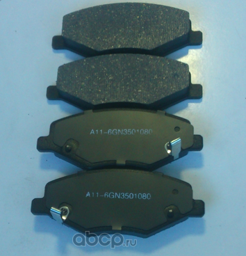 Тормозные колодки Chery. Артикул A116GN3501080