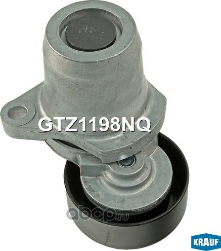 Натяжитель приводного ремня Krauf. Артикул GTZ1198NQ