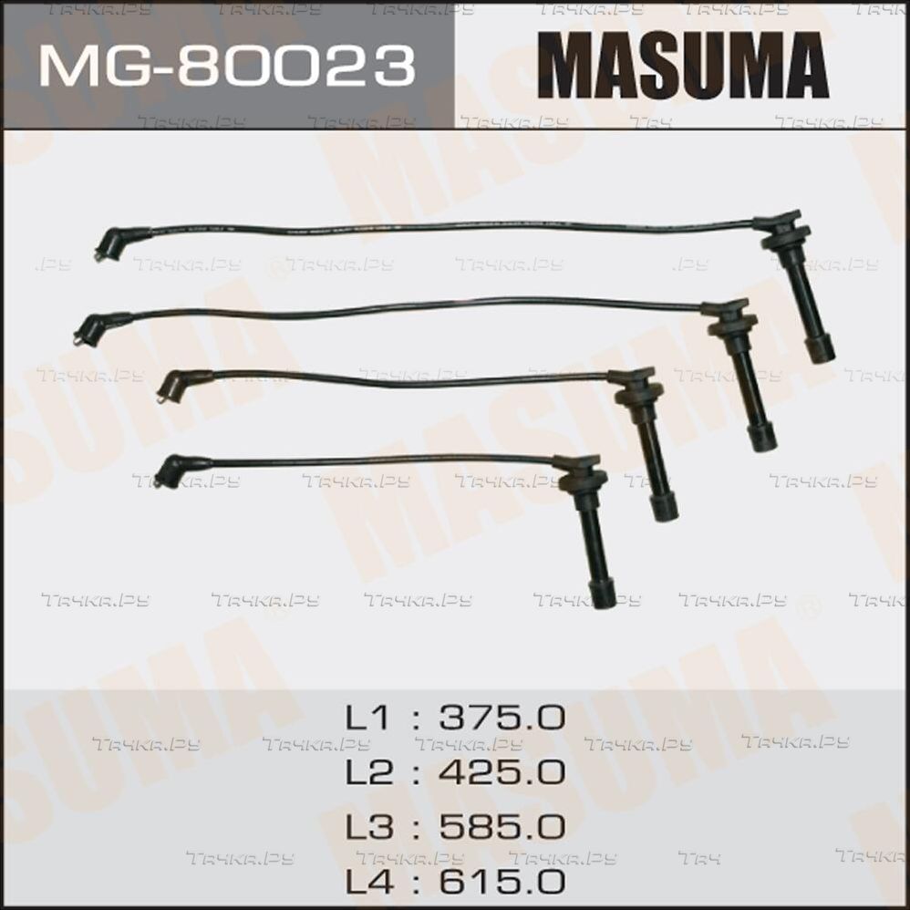 Высоковольтные провода (провода зажигания) (комплект) Masuma. Артикул MG-80023