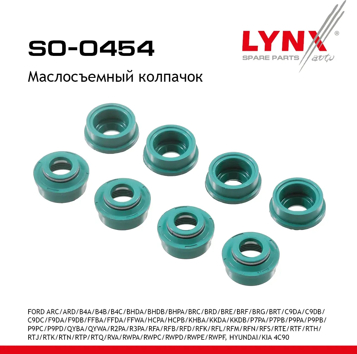 Маслосъемный колпачок (Lynxauto). Артикул SO0454