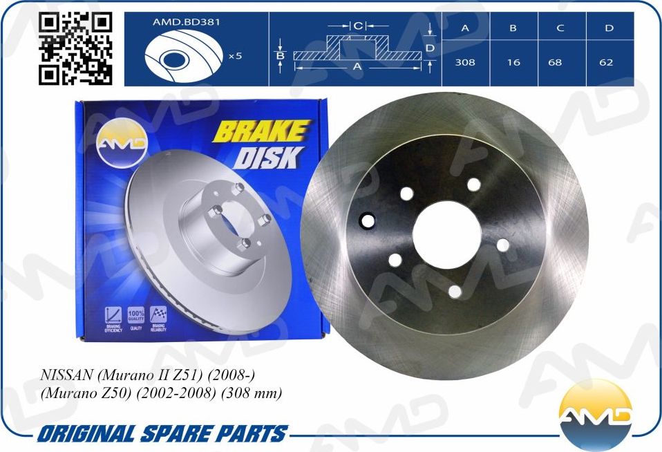 Диск заднего тормоза NISSAN Murano II Z51 08-/Murano Z50 02-08 (AMD). Артикул AMDBD381