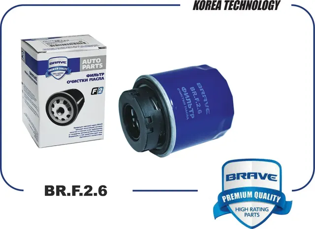 Фильтр масляный (Brave). Артикул BR.F.2.6