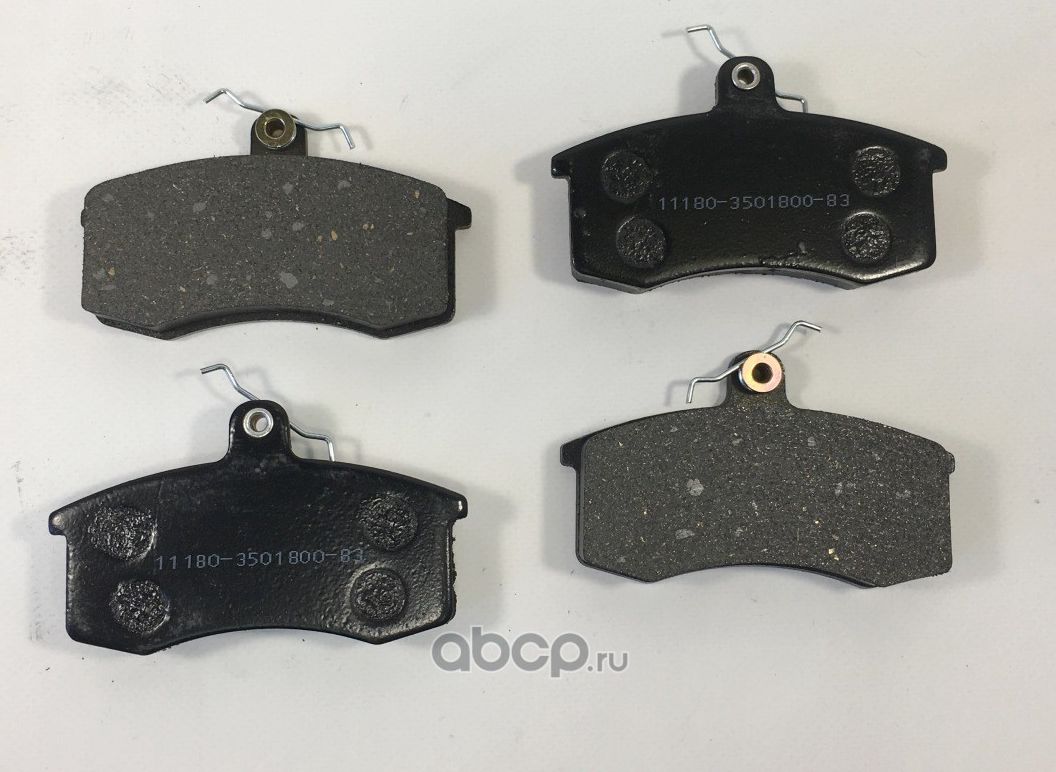 Колодки торм. передние Cartronic CRTR0131665 Аналог 11180-3501800-83 Cartronic. Артикул CRTR0131665