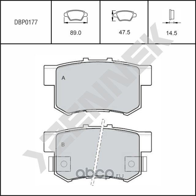 Колодки тормозные дисковые задние HONDA ACCORD 89-08, CIVIC 98 (Zennek). Артикул DBP0177