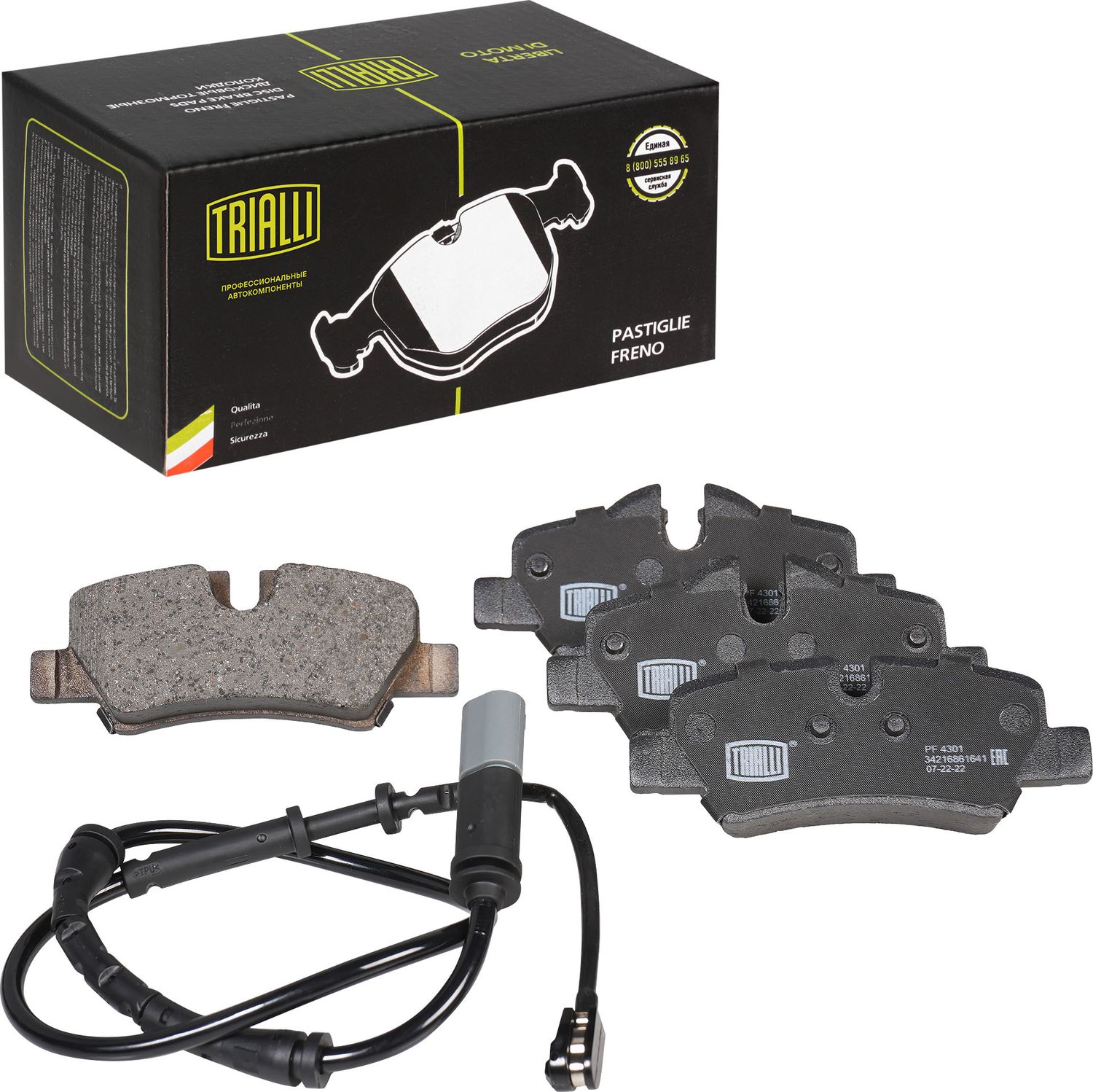 Тормозные колодки Trialli (Low-Metallic). Артикул PF 4301