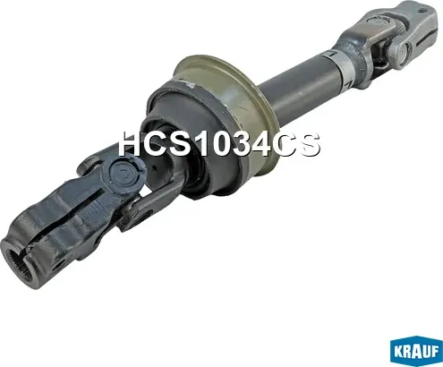 Кардан рулевой Krauf. Артикул HCS1034CS